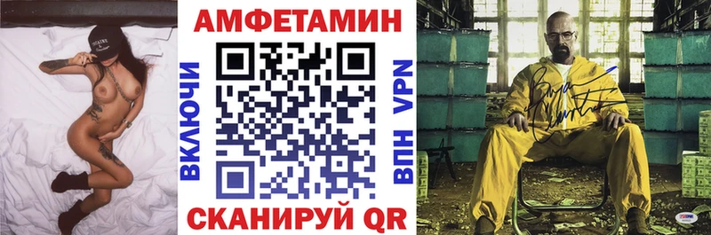 OMG ТОР  Среднеуральск  АМФЕТАМИН Розовый  сколько стоит 