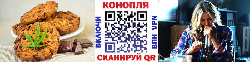 Canna-Cookies конопля  Среднеуральск 