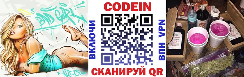 ссылка на мегу как зайти  Среднеуральск  Кодеин Purple Drank  продажа наркотиков 