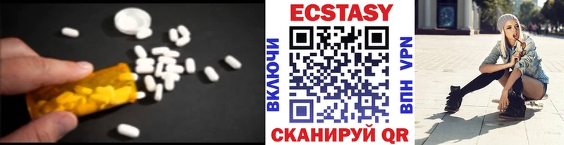 маркетплейс какой сайт  Среднеуральск  Ecstasy 280мг 