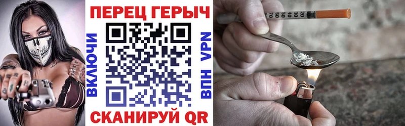 Героин белый  площадка официальный сайт  Среднеуральск 