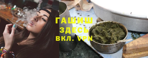 ALPHA PVP Арсеньев