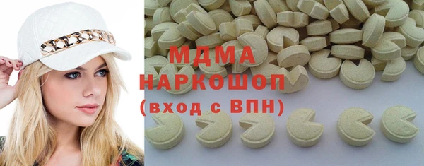 наркотики Аркадак