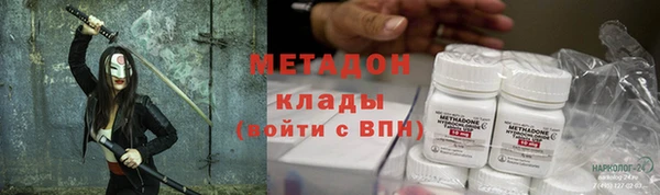 ALPHA PVP Арсеньев