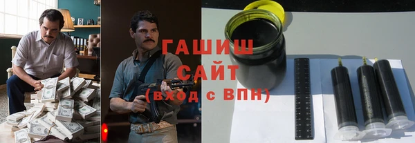 ALPHA PVP Арсеньев