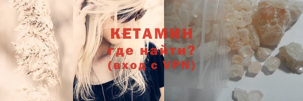ALPHA PVP Арсеньев