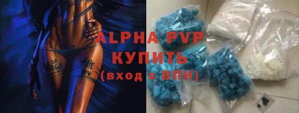 ALPHA PVP Арсеньев