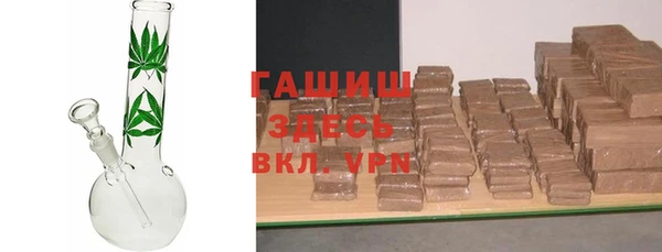 apvp Армянск