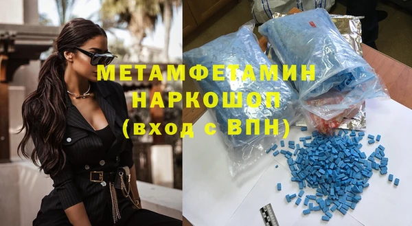 ALPHA PVP Арсеньев