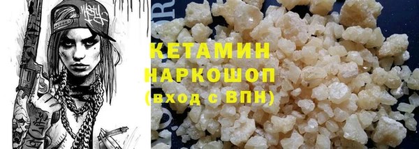ALPHA PVP Арсеньев