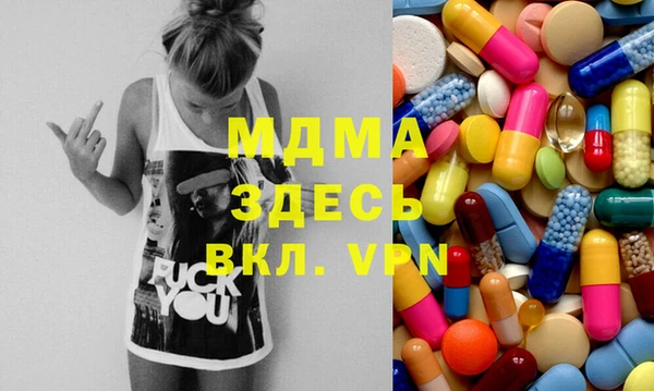 apvp Армянск