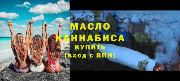 наркотики Аркадак