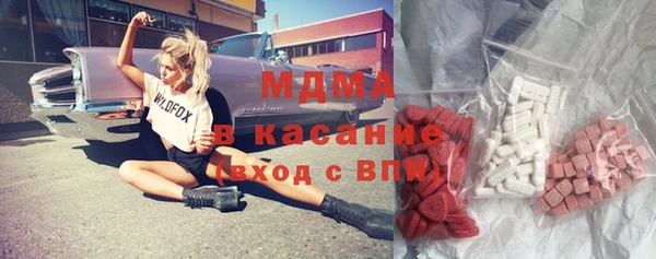 наркотики Аркадак