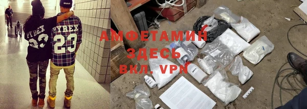 apvp Осинники