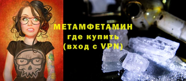 ALPHA PVP Арсеньев