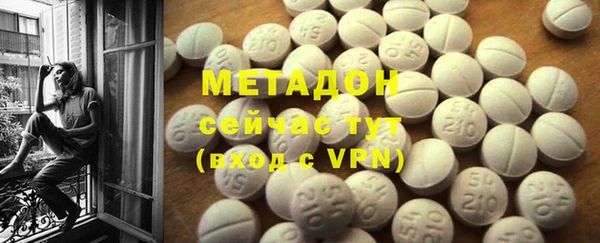 марки lsd Осташков