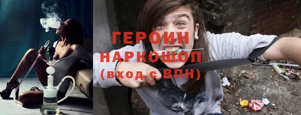 наркотики Аркадак