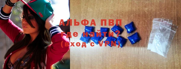 ALPHA PVP Арсеньев