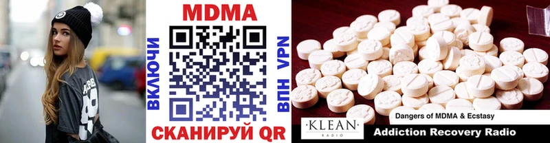купить наркоту Среднеуральск MDMA кристаллы