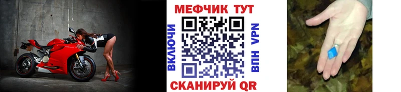 Мефедрон 4 MMC Среднеуральск