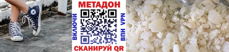 Метадон мёд хочу Среднеуральск