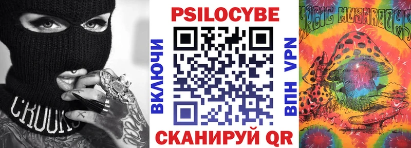 цены наркотик  Среднеуральск  Псилоцибиновые грибы мухоморы 